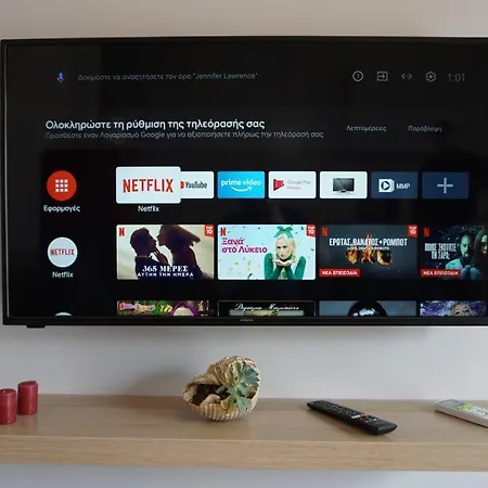 アパート Avli Luxury イエリソス